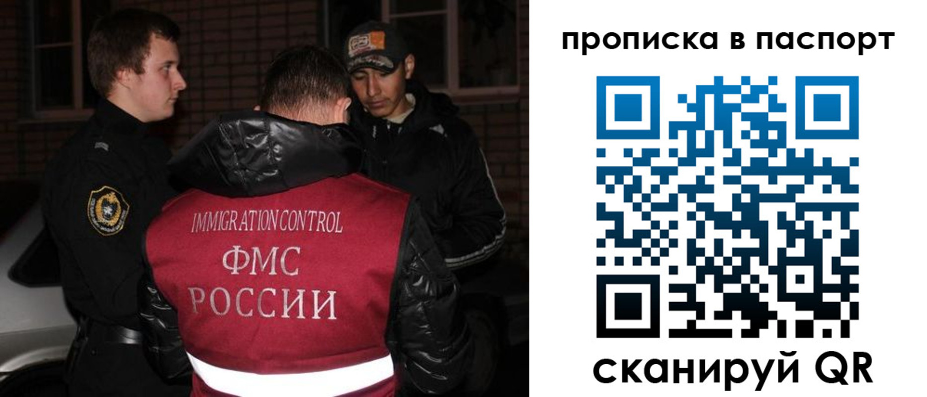 миграционный учет в Карпинске