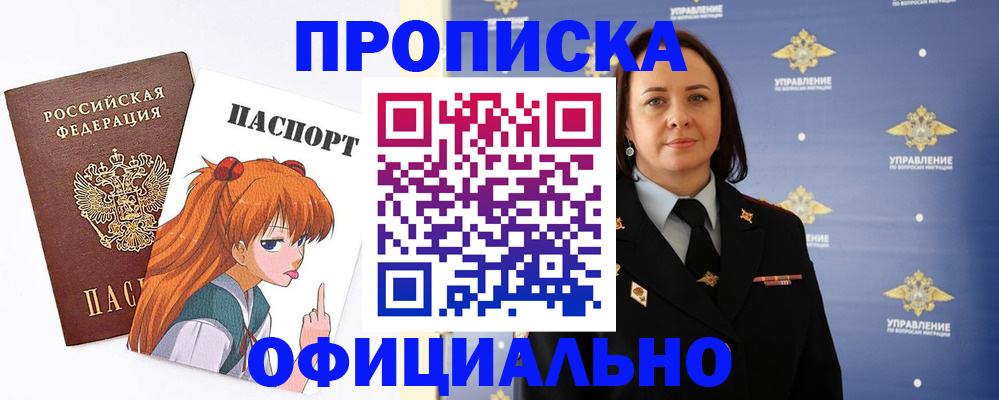 регистрация для школы в Карпинске