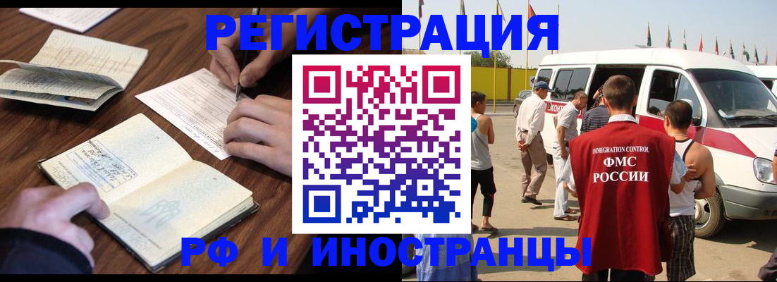 прописка гарантия в Карпинске